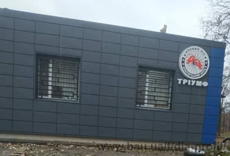 Реставрація Спортивного комплексу Тріумф &mdash; ДИА ПРОФИЛЬ